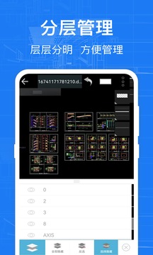 CAD截图3