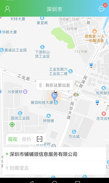 醉地在线截图1