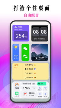 ios轻量版app集合截图2