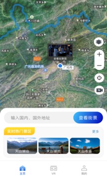 高清卫星地图截图1