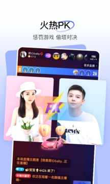 小兔暧聊截图4