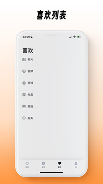 小火箭加速器怎么用截图3