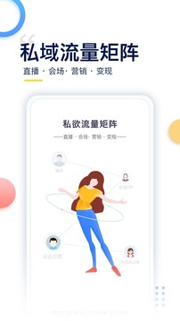 哥伦布Columbus截图2