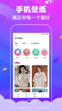 电话铃声截图3