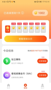 各种吃瓜网站入口截图2