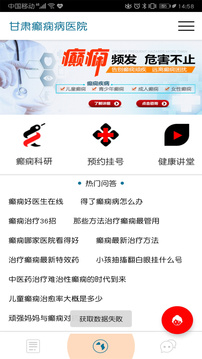 学习妈妈的女朋友截图1