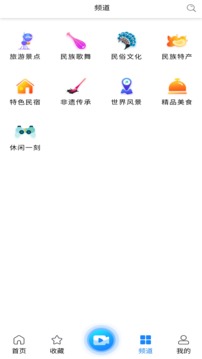 随身游截图3