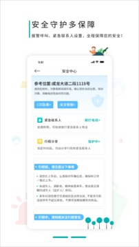 月上重火免费观看全集完整版高清截图3