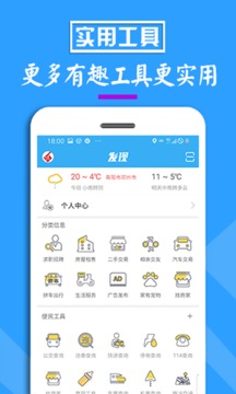 邓州门户网截图4