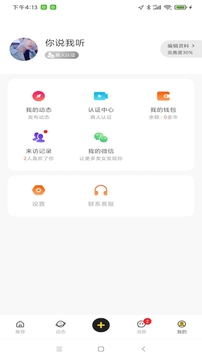 亚洲一区二区三区视频截图3