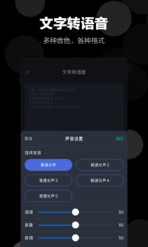 录音语音备忘录截图2