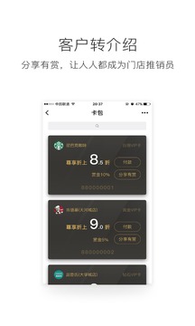 VIP购截图2