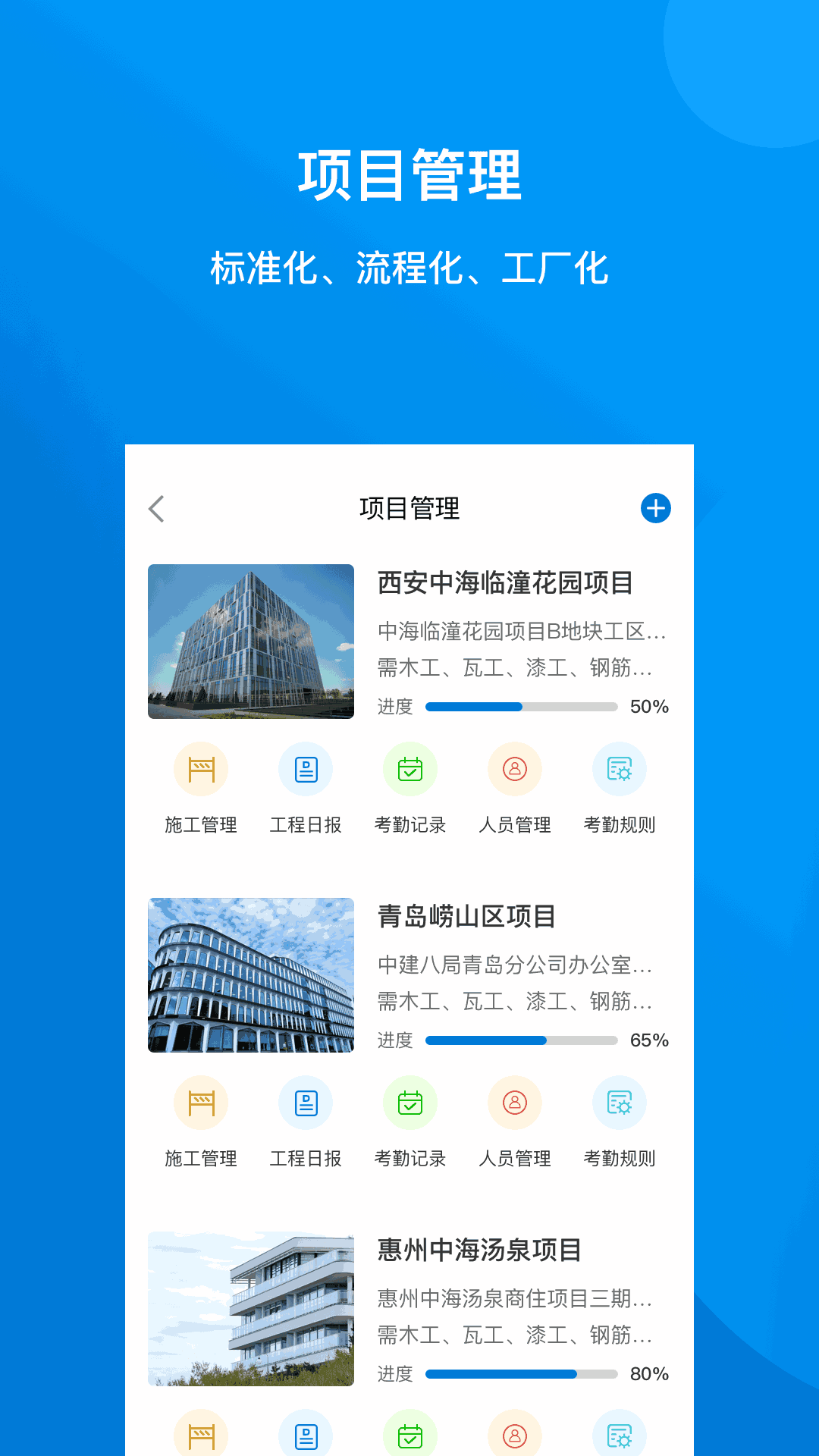 建筑咔咔截图1