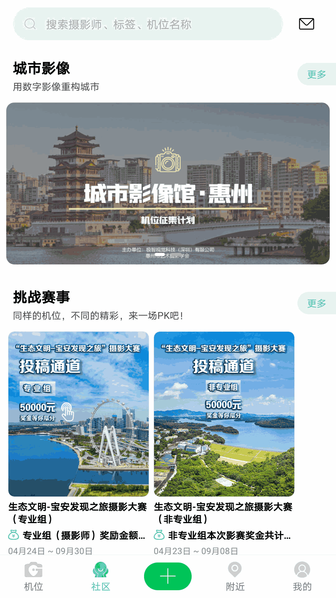 G位截图2