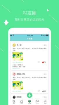 沟厕chinesevoyeur截图2