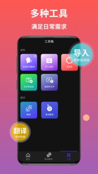 瞌睡的秘书像素游戏截图2