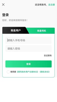 小红帽直播永久回家网址截图1