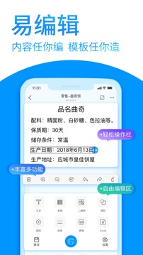 DLabel云标签截图2