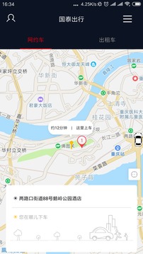 刹一脚截图1