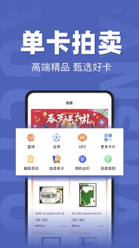 FansMall截图2