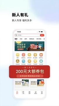 ArtM阿特麦截图2