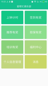 我的娜塔莎截图1