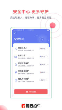 线报坊软件合集资料截图3