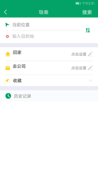 霍邱蓼达公交截图4