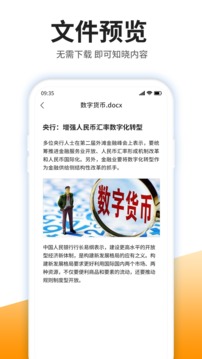 软件库lsp合集软件资料网站截图4