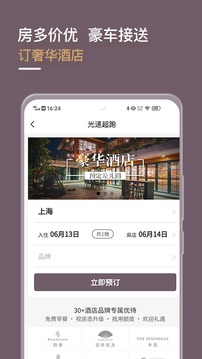 又黄又刺激的视频截图3