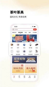 ArtM阿特麦截图3