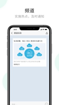 草莓app下载正版截图3