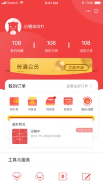 k8经典影院截图3