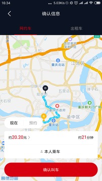 刹一脚截图2