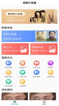 王俪丁连续短剧第三集在线截图1