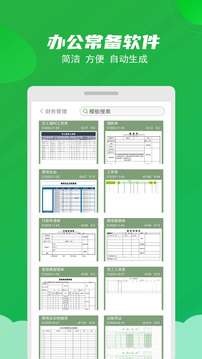 麻花豆传媒剧免费看国产剧截图3