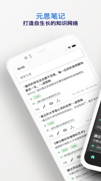 王小曼与门卫老冯全文阅读截图1