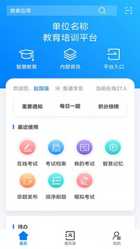 水野优香截图1