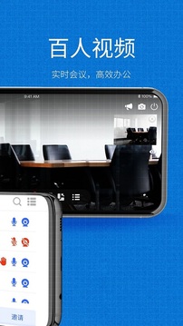 小慧截图4