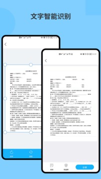 斗罗h文截图3