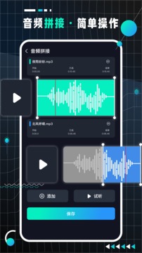 AudioLab Pro截图3