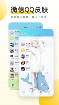 耀对西施强烈截图3