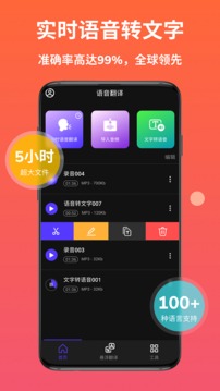 瞌睡的秘书像素游戏截图1