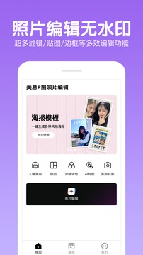 打扑克动漫的免费软件截图1