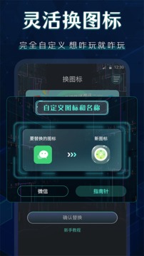 始料未及的软1v2截图2