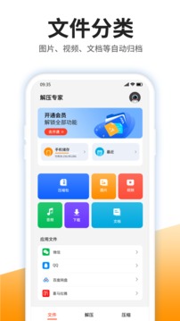 软件库lsp合集软件资料网站截图3