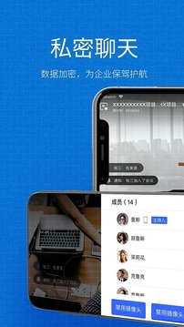 小慧截图3