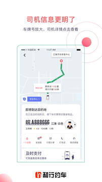 线报坊软件合集资料截图2