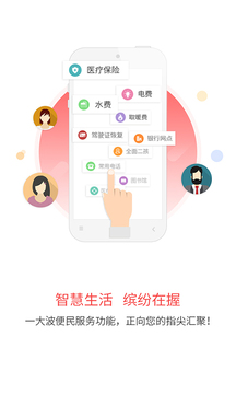 吉刻截图3