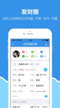 黑人性受xxxx黑人xyx性爽截图3